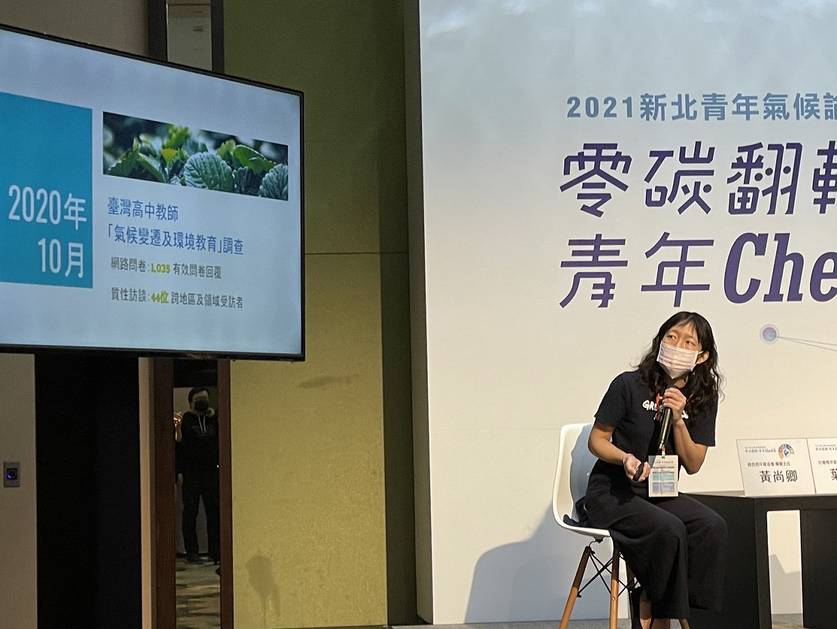 綠色和平組織黃尚卿表示，學生們都知道氣候變遷，但多數人覺得自己渺小，什麼都做不了，其實集結起來的力量，才是改變的開始。