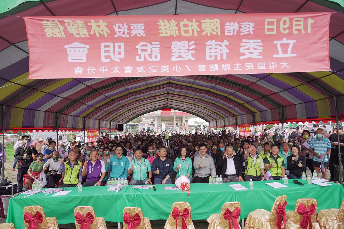 大屯區民主聯誼會、台中市小英之友會太平分會在霧峰區為候選人林靜儀舉辦「團結齊力贏回正義」造勢活動。 林靜儀競選總部/提供