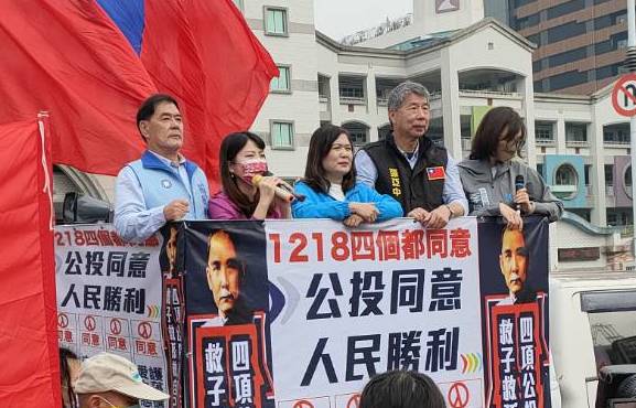 國民黨「四個都同意，台灣更美麗」公投宣傳遊行活動28日在高雄文化中心正式出發，孫文學院校長張亞中，高市議員陳若翠、劉德林、李眉蓁等人前往出席。