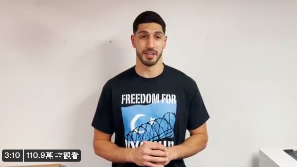 賽爾提克球星坎特(Enes Kanter) 圖: 翻攝自推特