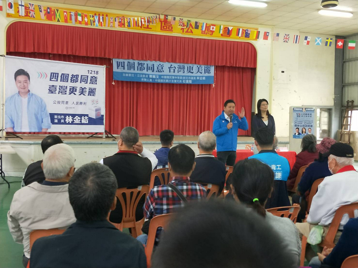 林金結表示，公投是人民展現意志的重要工具，是民主的展現，希望民眾為了自己也為了台灣，12/18踴躍投下公投四個同意票。 圖：新北市議員林金結提供