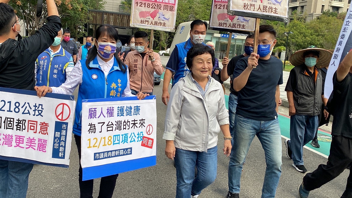 中市議會藍營黨團參加秋鬥行腳，顏寬恒、江啟臣在行列中協助舉宣傳牌。 國民黨團/提供