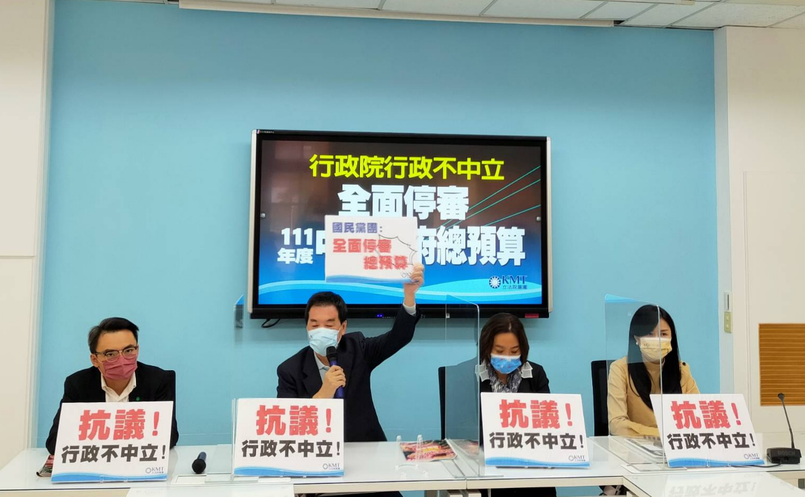 洪申翰質疑洪孟楷無視指揮中心建議，出席公開記者會。 圖：國民黨團提供