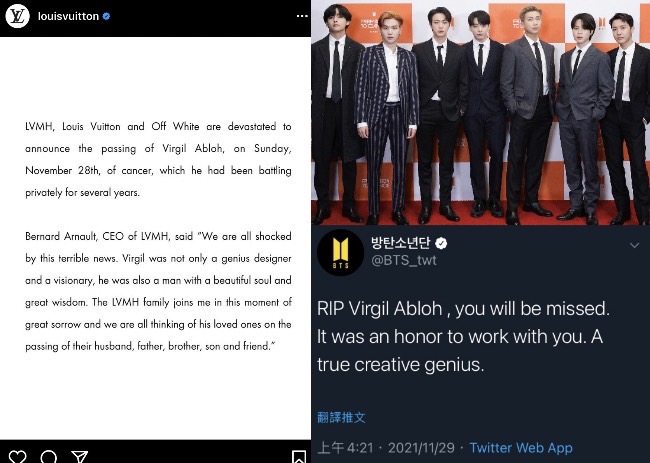 LV集團證實Virgil Abloh不敵病魔逝世的消息，而曾與他有長期密切合作的BTS也在推特發文哀悼。 圖：翻攝自IG/推特
