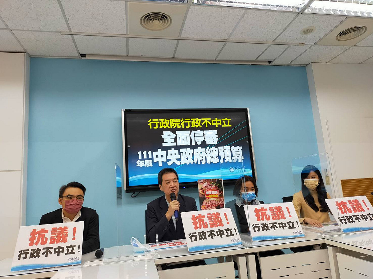國民黨團今天表示，將全面停審中央政府總預算。 圖：國民黨立法院黨團 / 提供