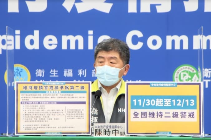 指揮中心指揮官陳時中。 圖：指揮中心／提供