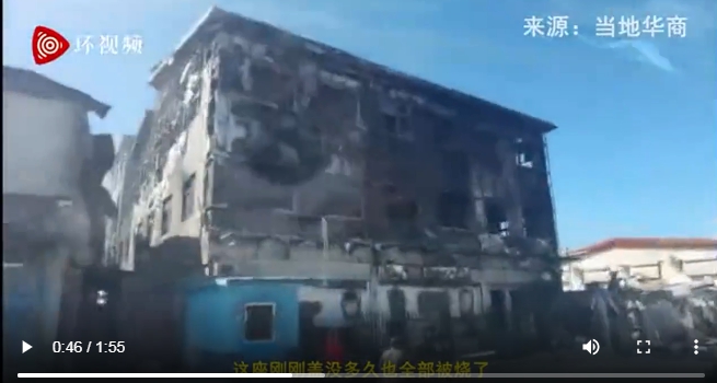 索羅門的首都，許多建築物都已燒黑、遭劫。 圖 : 翻攝自環視頻