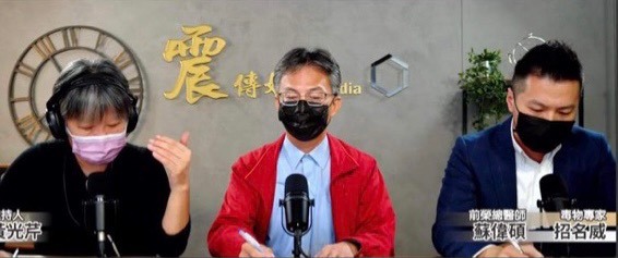 毒理專家招名威與前榮總醫師蘇偉碩今(29)在《震傳媒》接受資深媒體人黃光芹網路節目《新聞不芹菜》專訪，招名威以毒理學專業角度打臉蘇偉碩的毒性疑慮說。 圖：翻攝自《新聞不芹菜》直播畫面