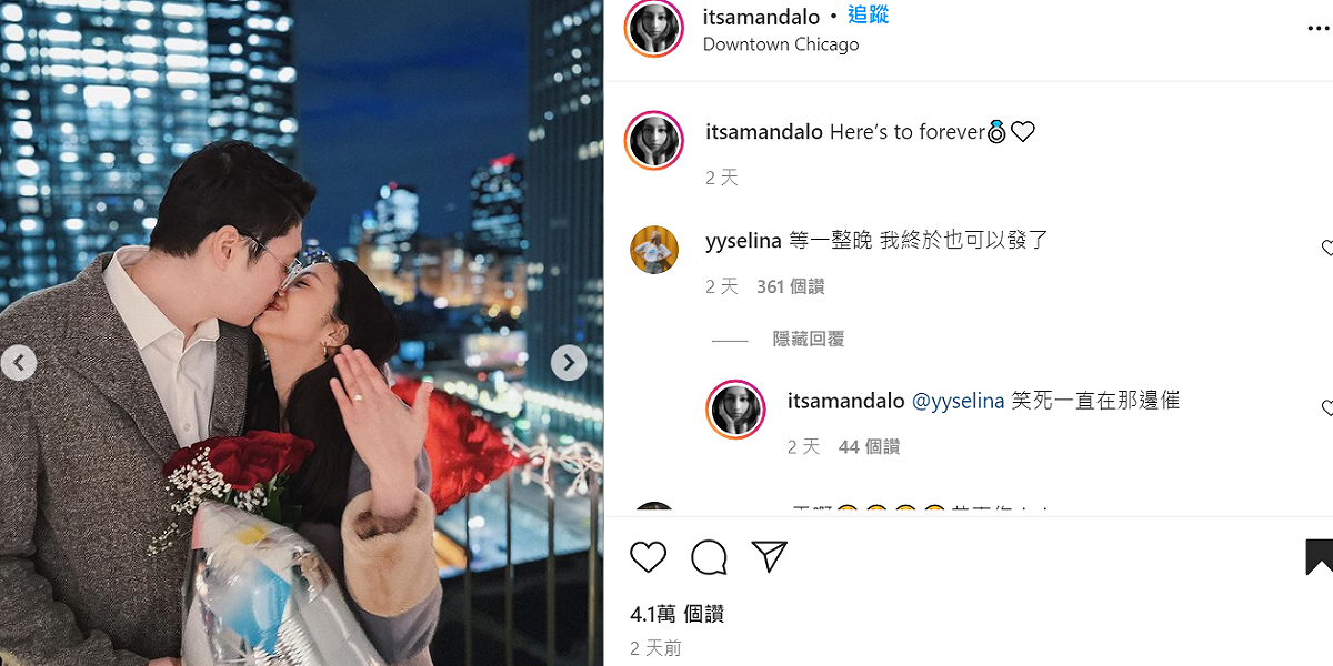 Amanda曬超閃鑽戒甜蜜公布喜訊。 圖：翻攝自Amanda IG