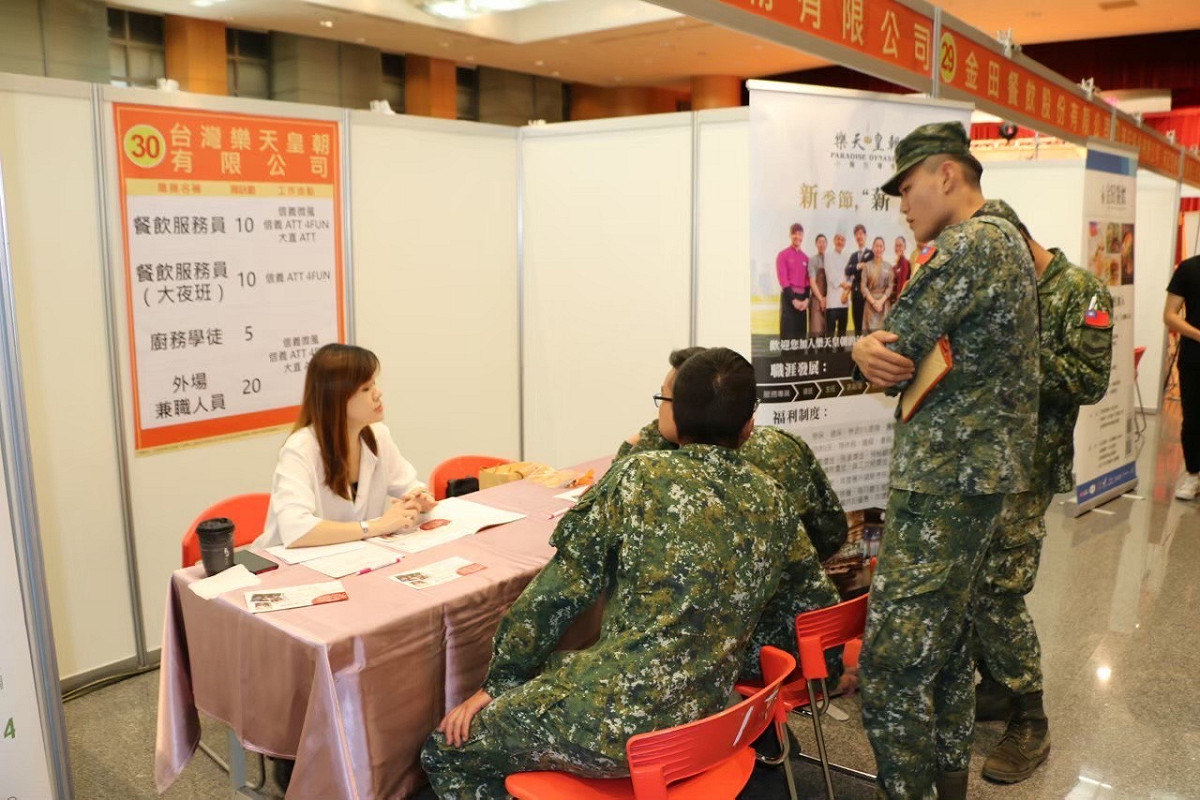 役男面試。 圖：新北市勞工局提供