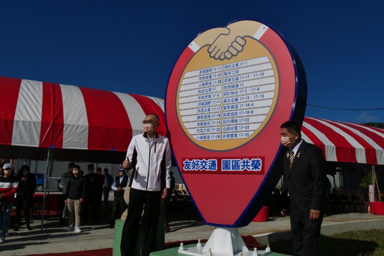 謝政達上午主持「五股夏綠地交通園區」揭牌儀式。 圖：新北市交通局提供