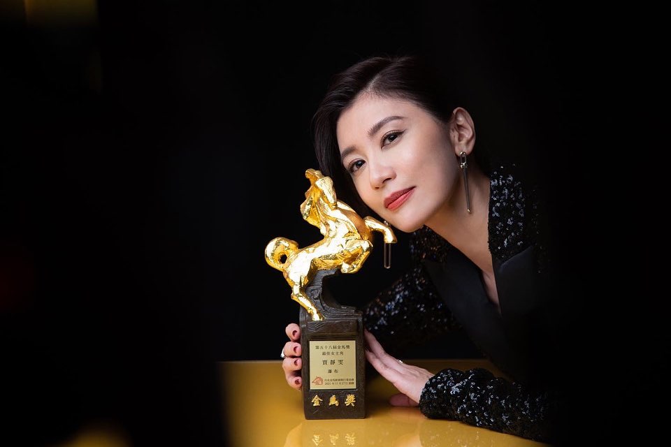 賈靜雯首度入圍金馬，便憑著《瀑布》奪下第58屆最佳女主角獎。 圖：翻攝自賈靜雯臉書