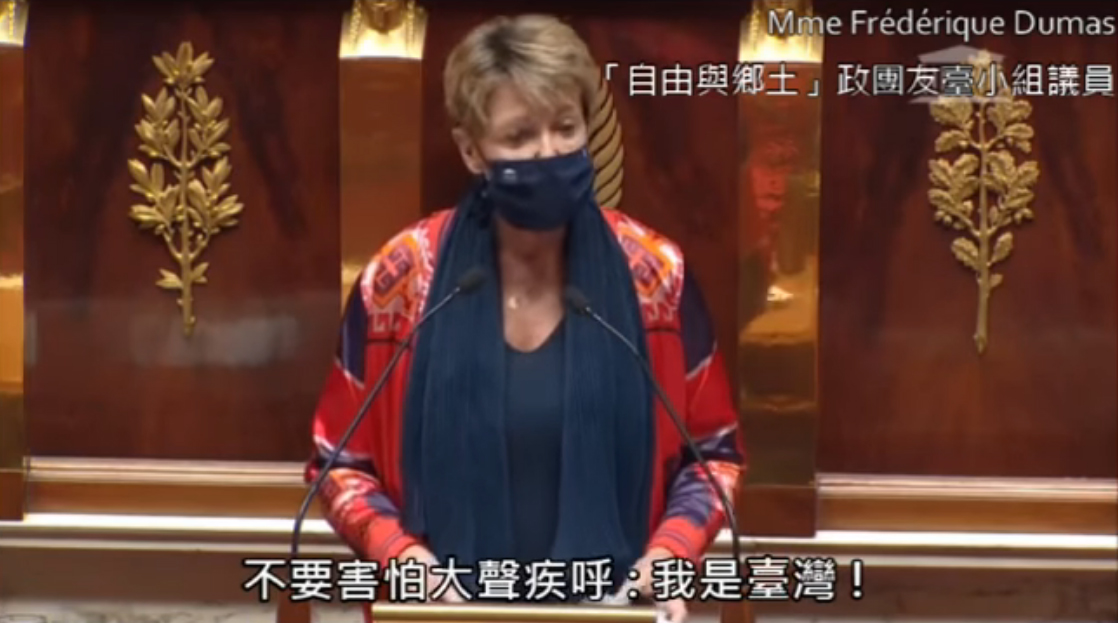 法國國民議會29日表決「將台灣納入國際組織轄下工作及多邊平台」決議，「自由與鄉土」政團友台議員杜馬斯喊出「不要害怕，大聲疾呼我是台灣」。 圖：翻攝自我駐法代表處臉書影片