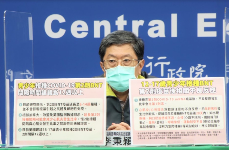 衛生福利部傳染病防治諮詢會預防接種組(ACIP)召集人李秉穎。 圖：中央流行疫情指揮中心／提供