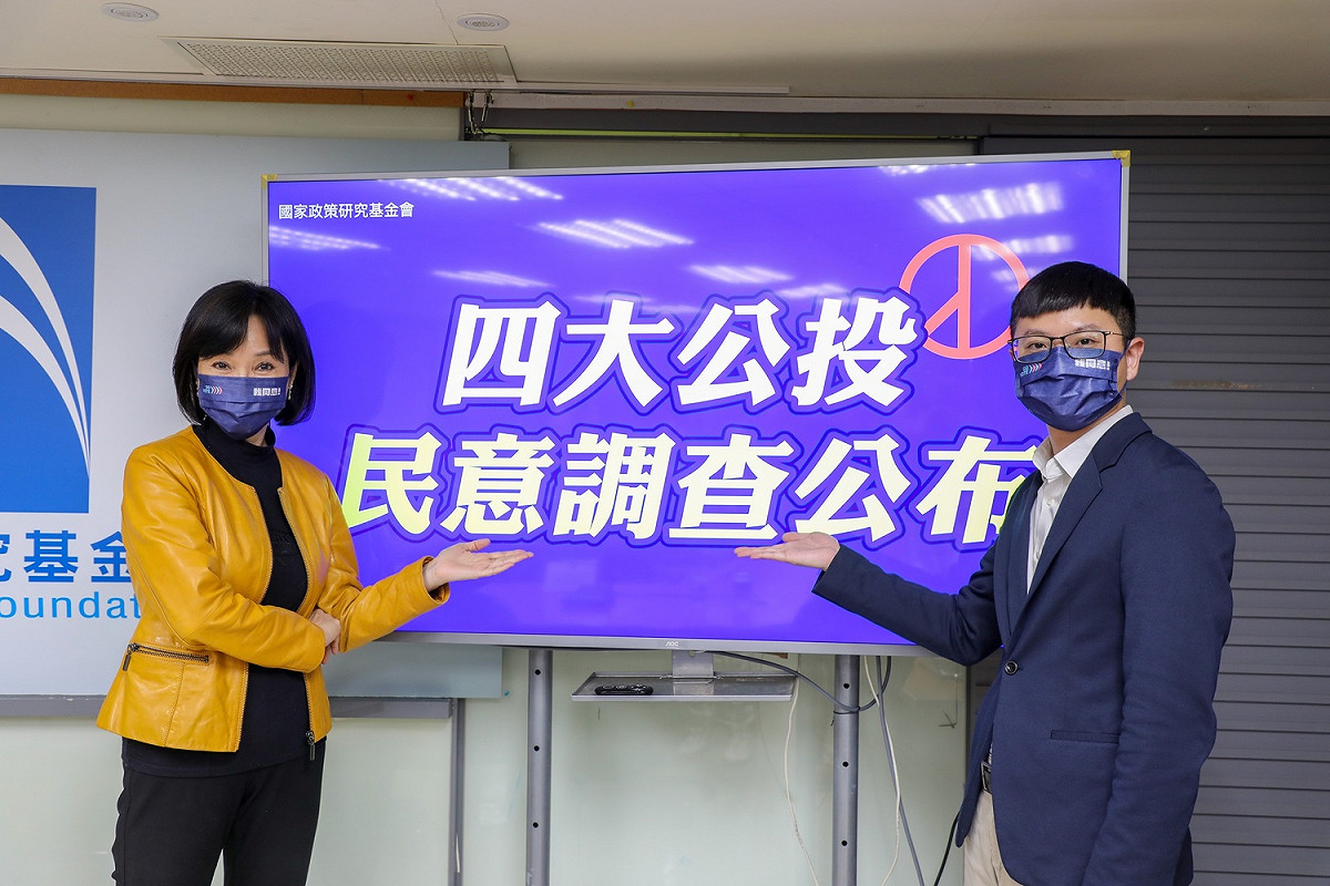 國民黨智庫針對四大公投公布民調。 圖：國民黨文傳會/提供