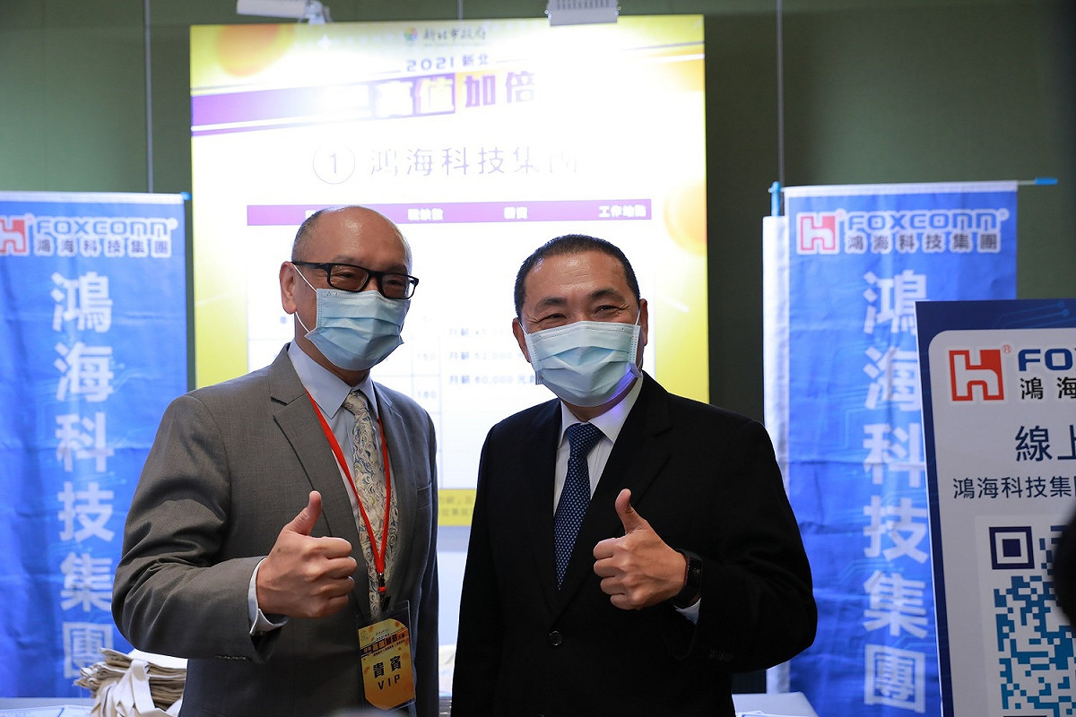今年首度加入就業博覽會，邀請鴻海等18家廠商，釋出逾1700個職缺，(左起鴻海集團數位轉型長龔培元、新北市長侯友宜)。 圖：新北市經發局提供