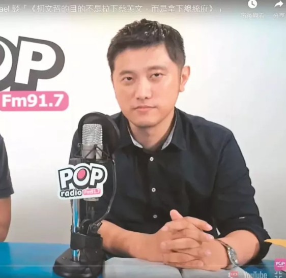 圖：翻攝POP Radio聯播網YouTube頻道
