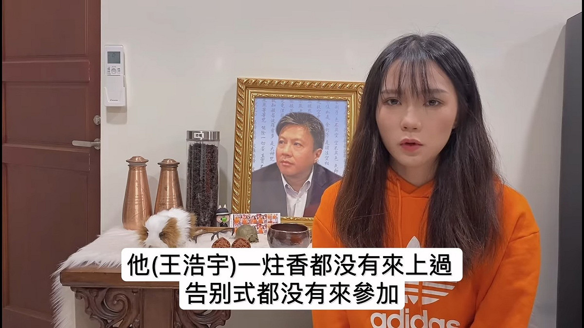 已逝作家陸之駿女兒，臉書發文痛批王浩宇忘恩負義，完全沒去上香。 圖 : 翻攝陸裔方臉書
