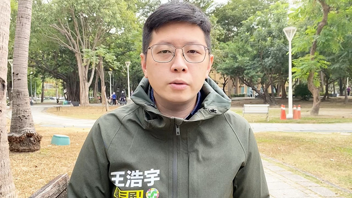 民進黨前桃園市議員王浩宇。 圖 : 翻攝王浩宇臉書（資料照）