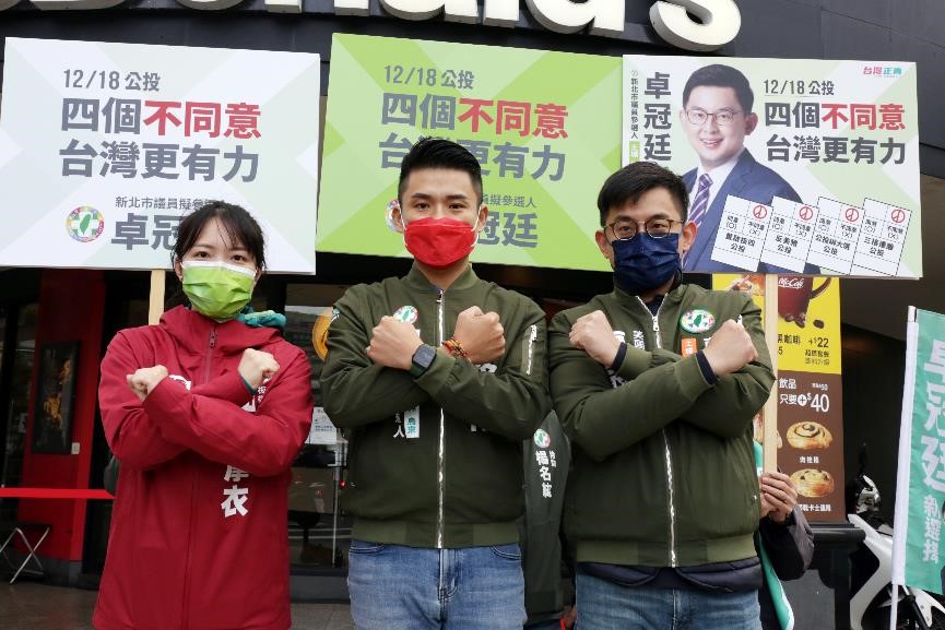 新北市議員參選人卓冠廷、張銘祐、山田摩衣，今( 1 )日早上七點於板橋、樹林交界與路過鄉親和市民朋友打招呼，進行公投宣講。 圖:卓冠廷辦公室提供