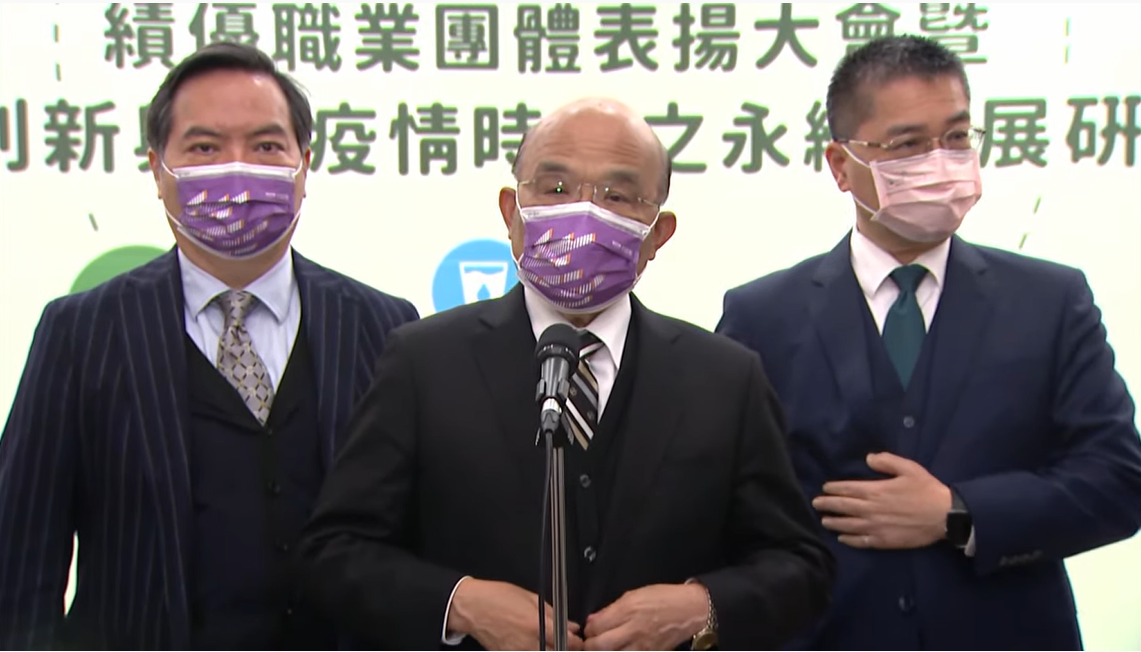 蘇揆（中）今（1）日下午在台北市出席「110年全國性社會團體公益貢獻獎及績優職業團體表揚大會」暨「社會創新與後疫情時代之永續發展研討會」前受訪。 圖：擷自直播畫面