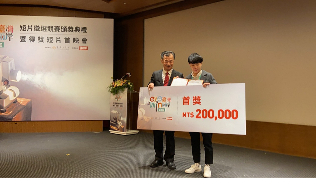 陸委會主任委員邱太三出席「eye臺灣win兩岸」頒獎典禮並頒發獎金新台幣20萬元。 圖：謝莉慧/攝