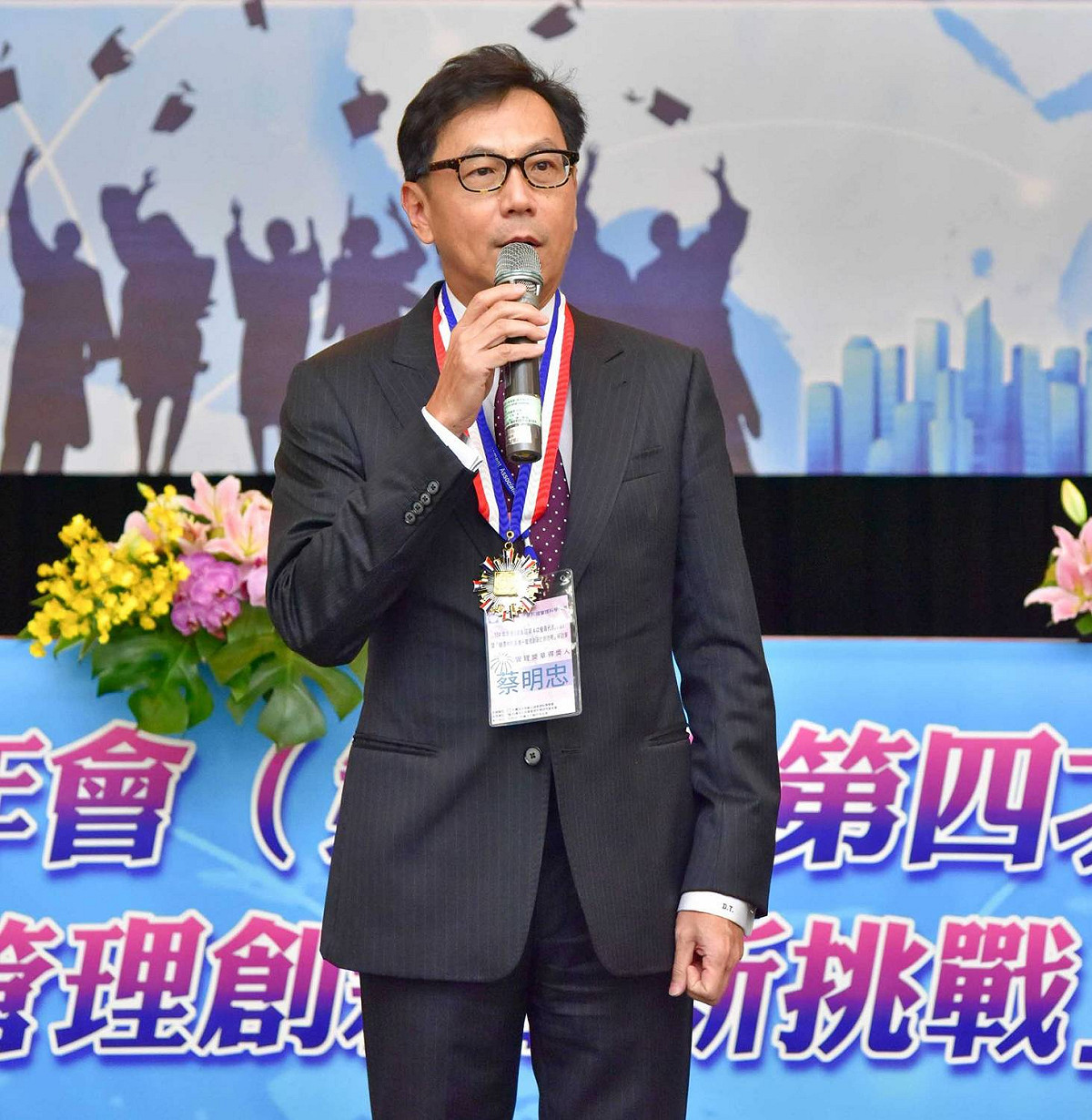 富邦集團董事長蔡明忠。 圖：取自富邦金控官網（官網）