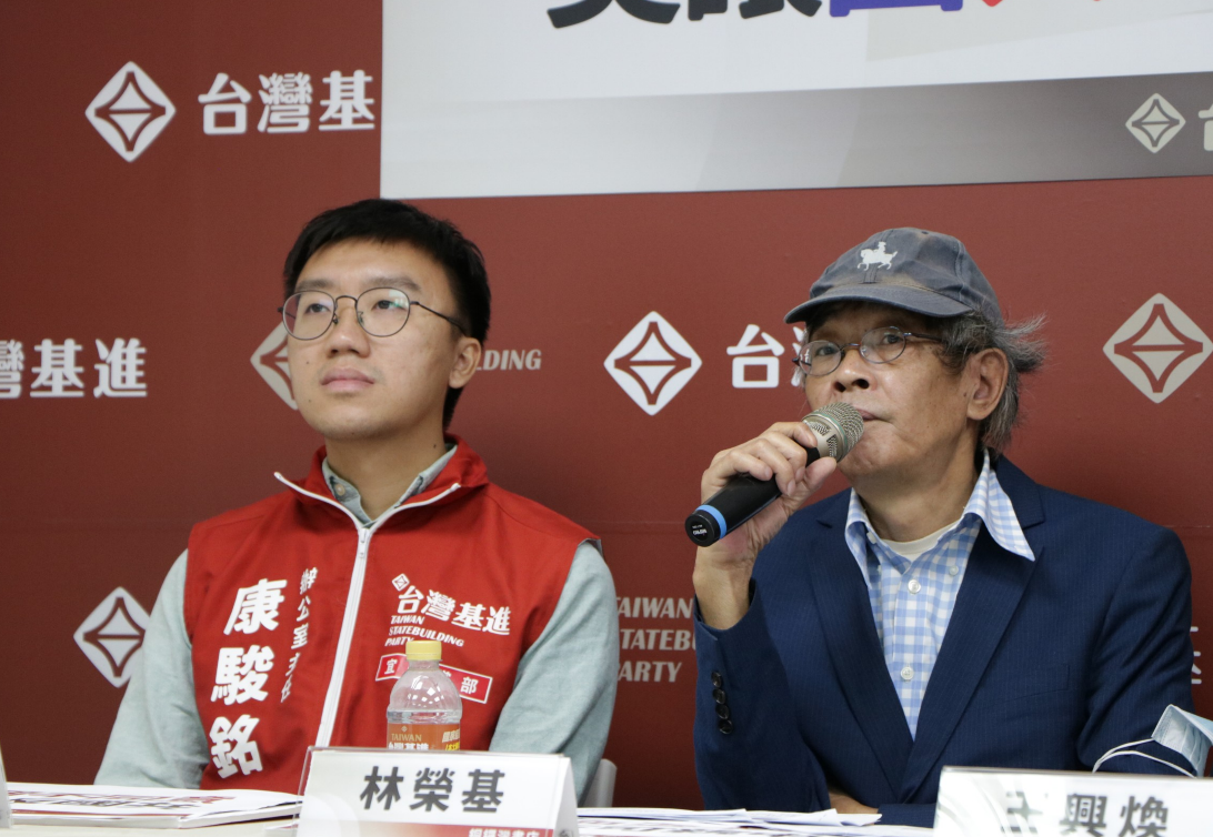 台灣基進與林榮基共同召開記者會。 圖：台灣基進提供