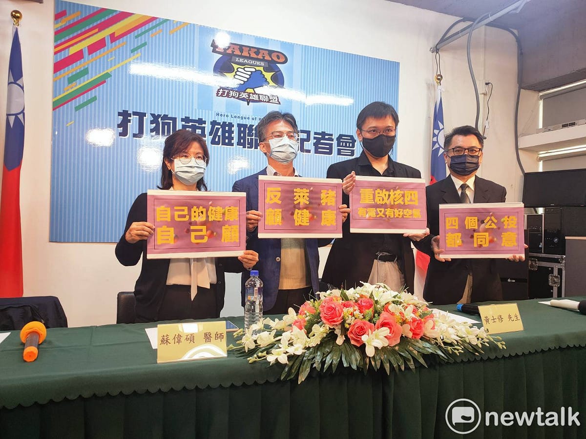 打狗英雄聯盟籲12月18日公投4個都同意。 圖：孫家銘攝