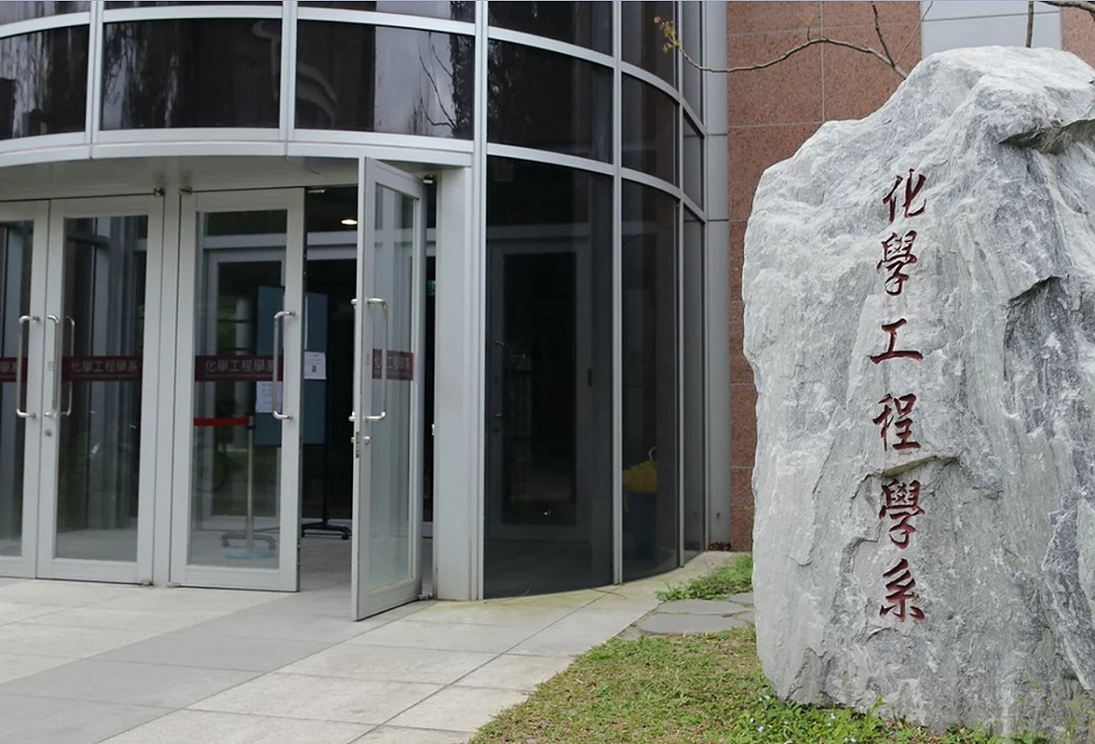 台大化學系指化工系部分學生於必修「分析化學」課程期中考試，疑似發生集體作弊情事。 圖：翻攝台大化工營網頁
