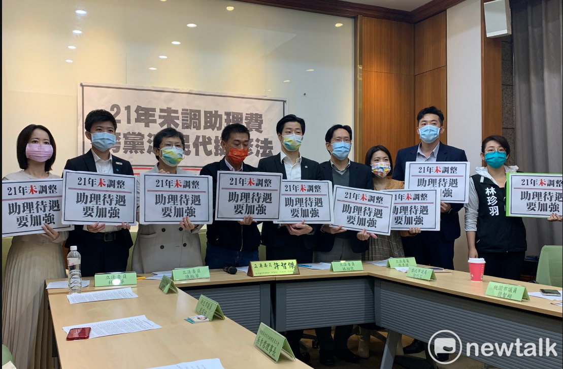 跨黨派立委、議員共同召開記者會，呼籲加強助理待遇。 圖：陳佩君／攝