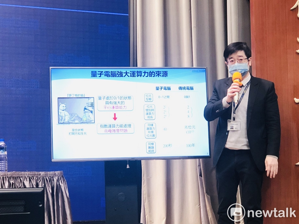 科技部自然科學及永續研究發展司長羅夢凡在行政院會後記者會說明量子國家隊籌組規劃情形。 圖：謝莉慧/攝