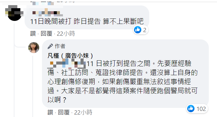 有網友質疑高嘉瑜不夠果斷，廣告小妹揭露過程。 圖：翻攝自廣告小妹臉書