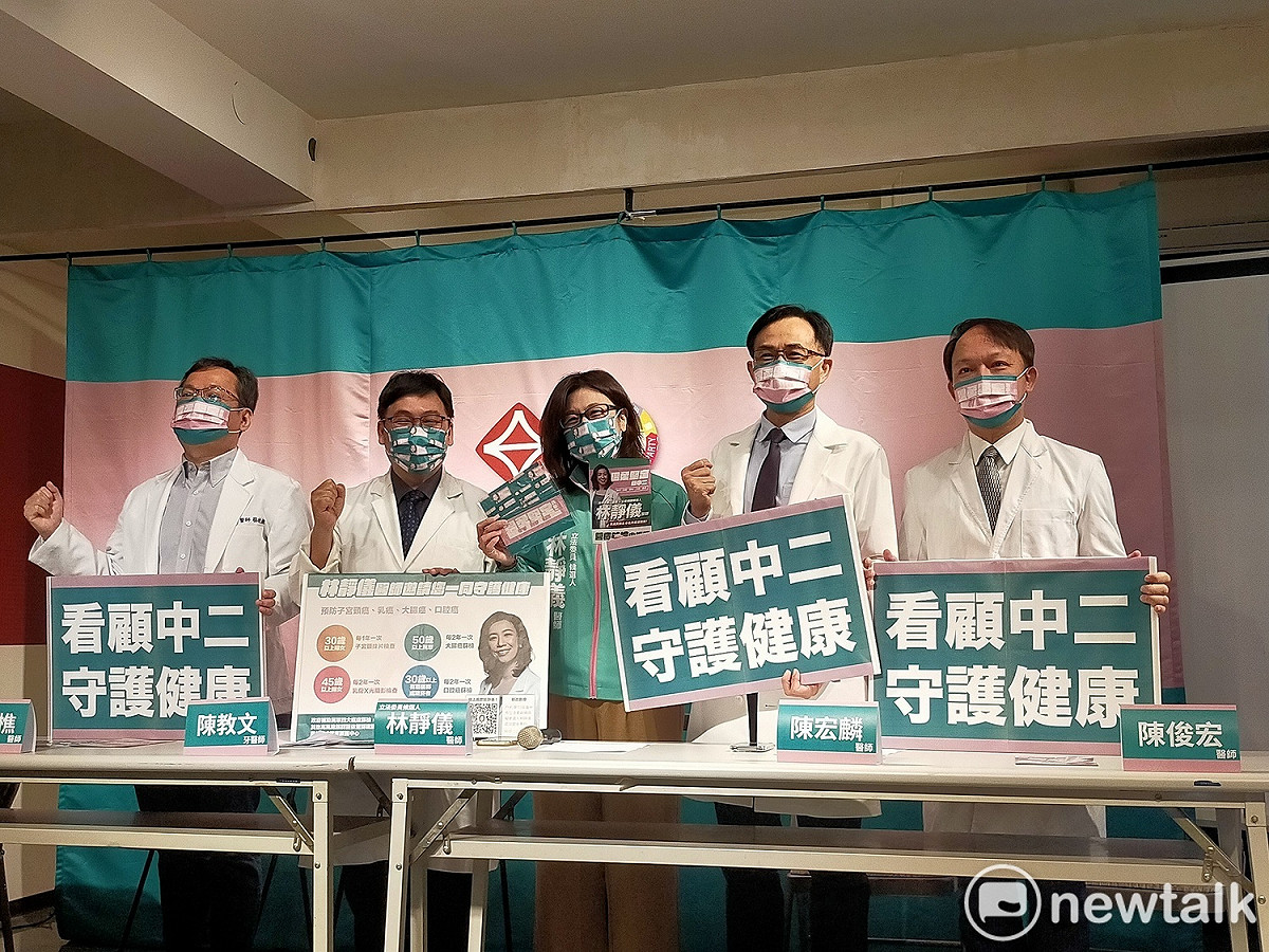 醫師們陪同林靜儀舉行記者會，說明防癌篩檢的重要性。 唐復年/攝