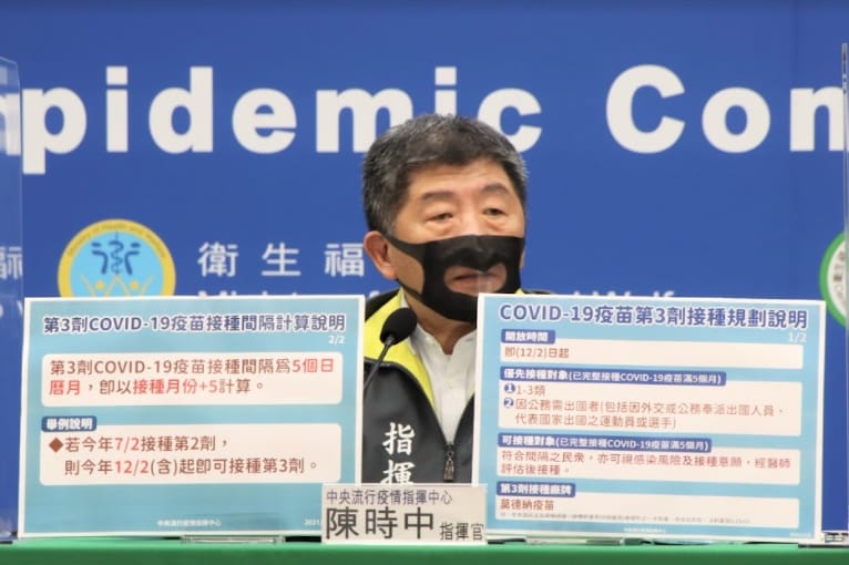 中央流行疫情指揮中心指揮官陳時中。 圖：中央流行疫情指揮中心/提供