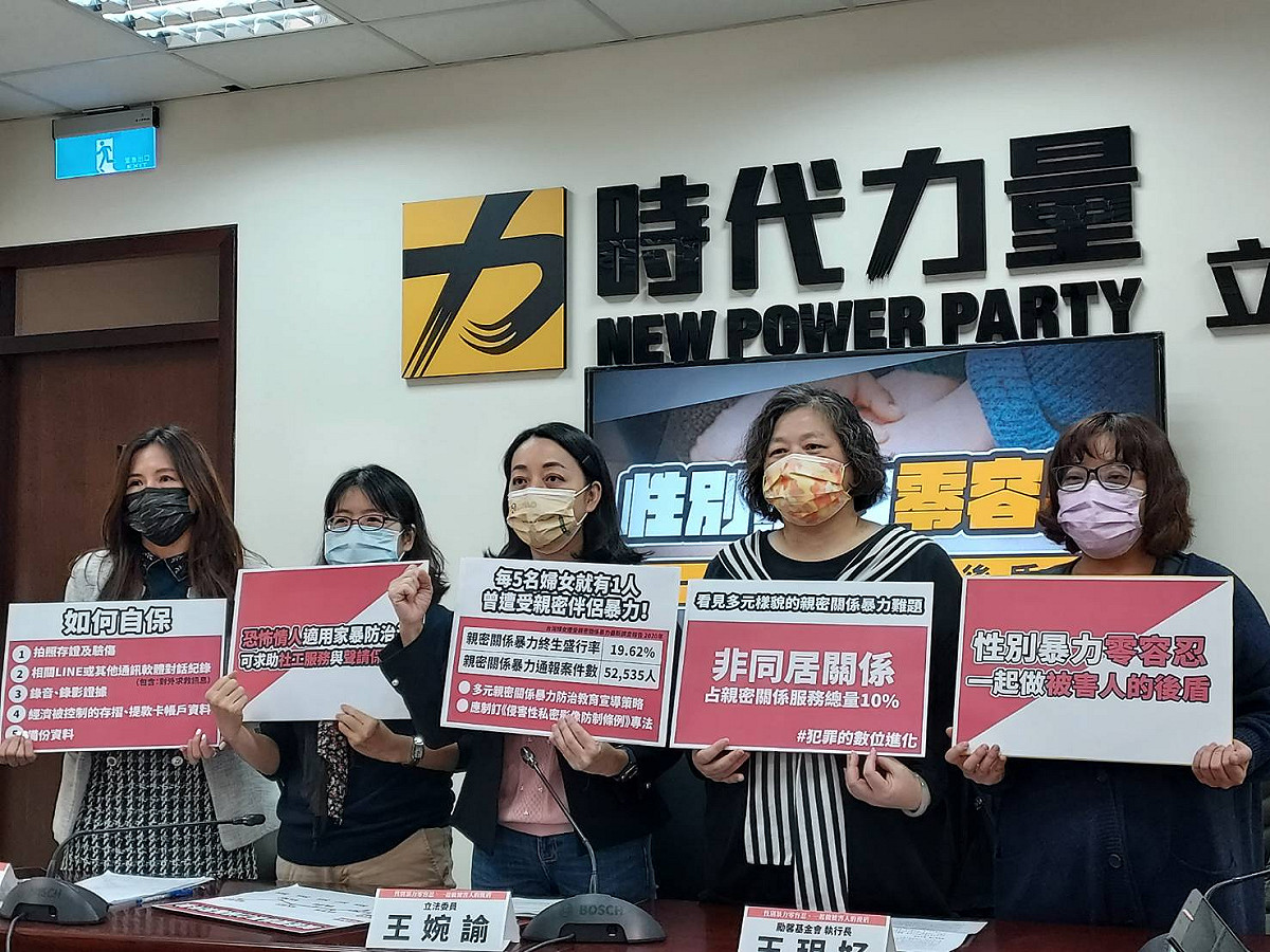 婦團今天在立法院召開「性別暴力零容忍，一起做被害人的後盾」記者會。 圖：陳佩君／攝