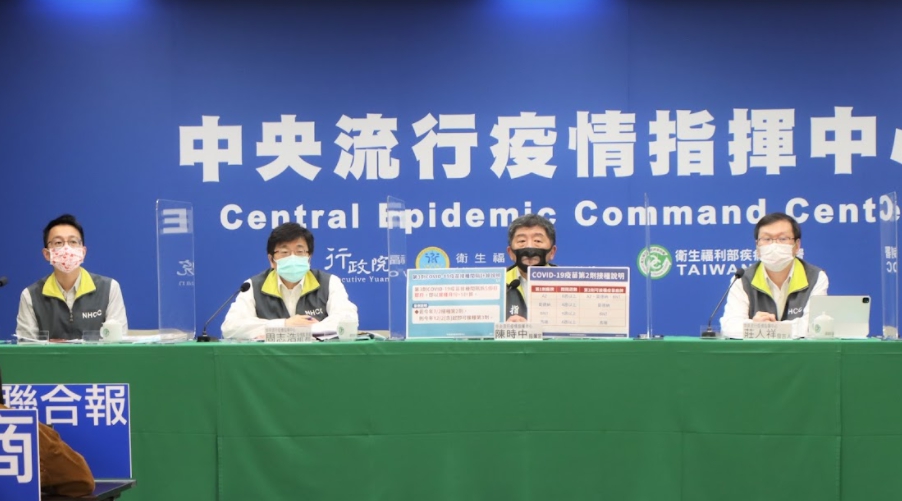 中央流行疫情指揮中心。 圖：中央流行疫情指揮中心/提供