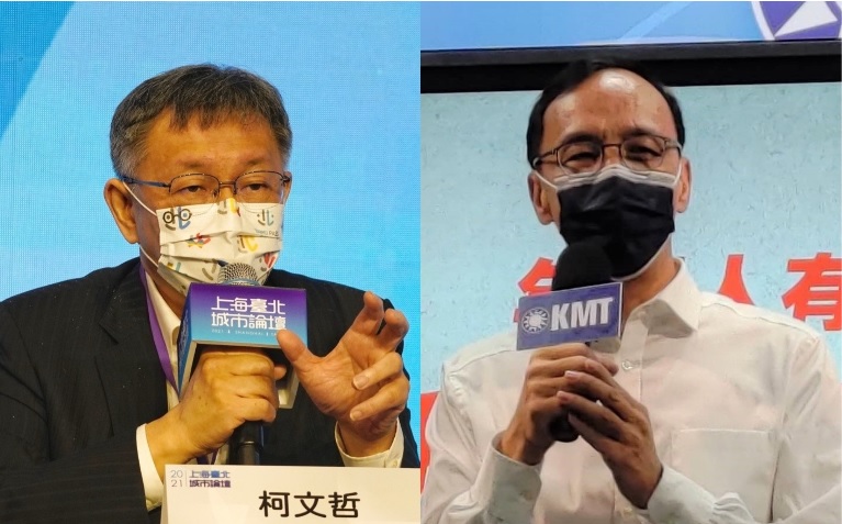 台北市長柯文哲、國民黨主席朱立倫。 圖：張良一、黃建豪 / 攝