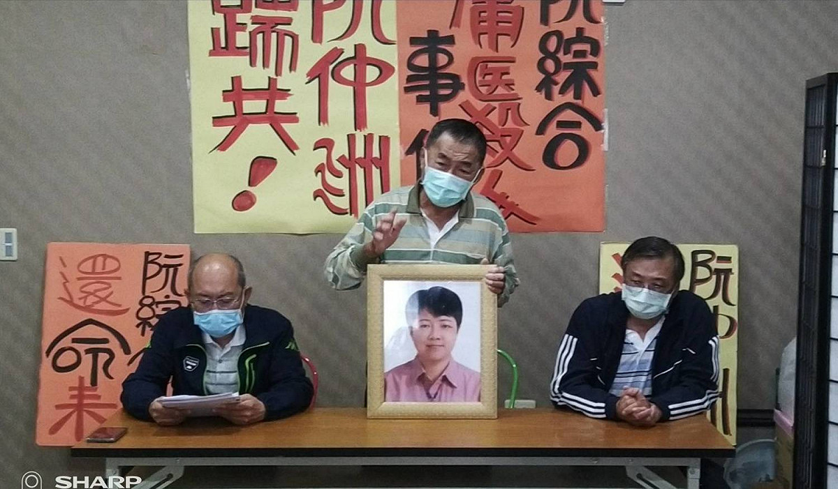癌末的張增喜手捧女兒遺像，在記者會上控訴阮綜合醫院庸醫殺人。 圖:孫家銘攝