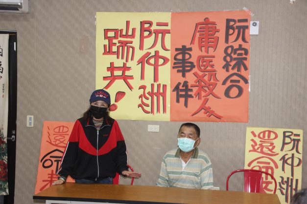 年約70歲的廖姓婦人(左)出面聲援張增喜。 圖:孫家銘攝