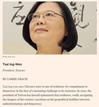 蔡英文總統獲選為「金融時報」2021年25位最具影響力女性。 圖：翻攝英國《金融時報》