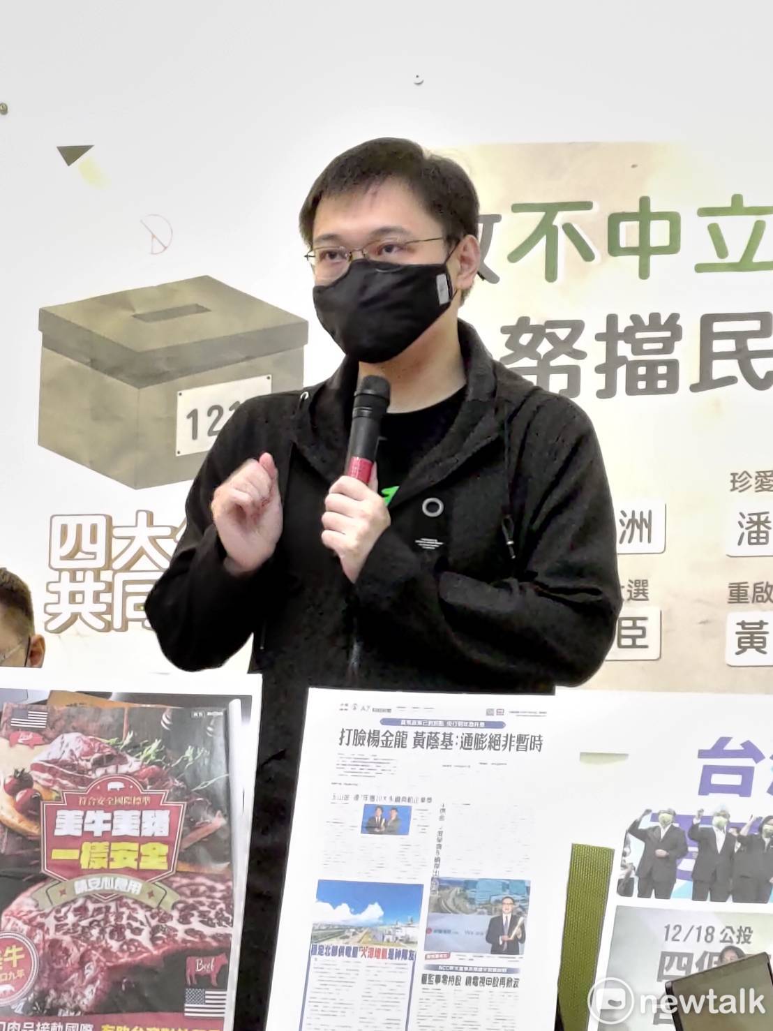 重啟核四公投領銜人黃士修。 圖：黃建豪/攝(資料照)