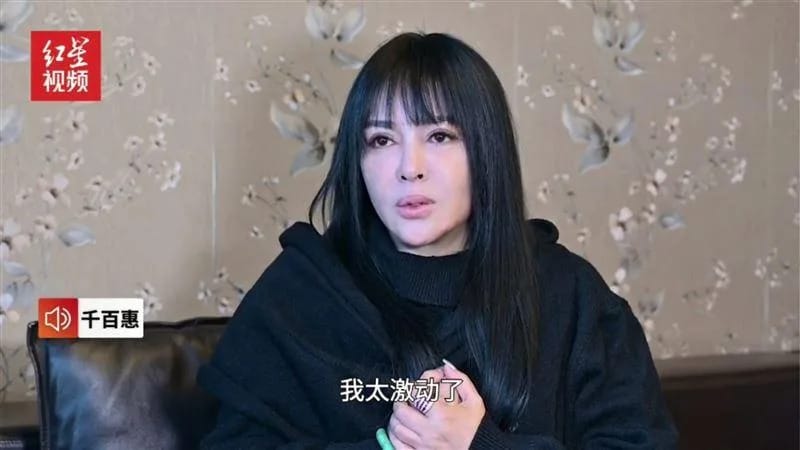 千百惠接受當地媒體採訪。 圖:翻攝自紅星新聞微博