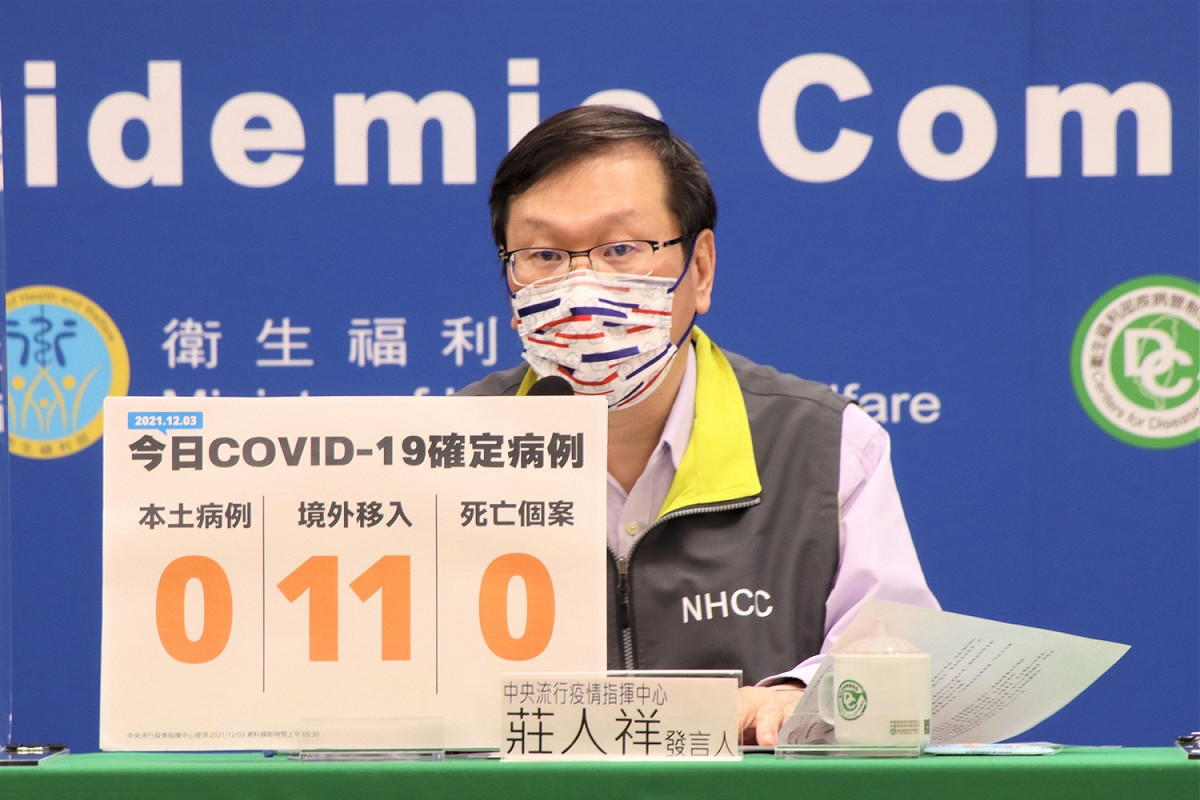 中央流行疫情指揮中心發言人莊人祥