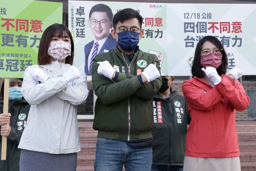 有意參選新北市議員的前台中市新聞局長卓冠廷3日冒著僅有攝氏12度的低溫，與台北市議員黃郁芬、林穎孟一起站上鶯歌的西鶯活動中心前宣講台，呼籲1218公投日，一定要站出來投下「四個不同意」。 圖：翻攝卓冠廷臉書