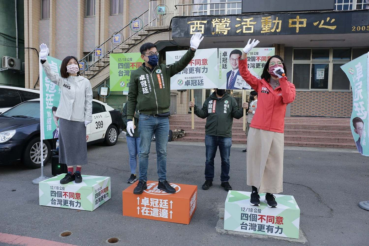 有意參選新北市議員的前台中市新聞局長卓冠廷3日冒著僅有攝氏12度的低溫，與台北市議員黃郁芬、林穎孟一起站上鶯歌的西鶯活動中心前宣講台，呼籲1218公投日，一定要站出來投下「四個不同意」。 圖：翻攝卓冠廷臉書