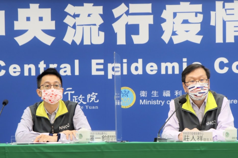 中央流行疫情指揮中心。 圖：中央流行疫情指揮中心／提供