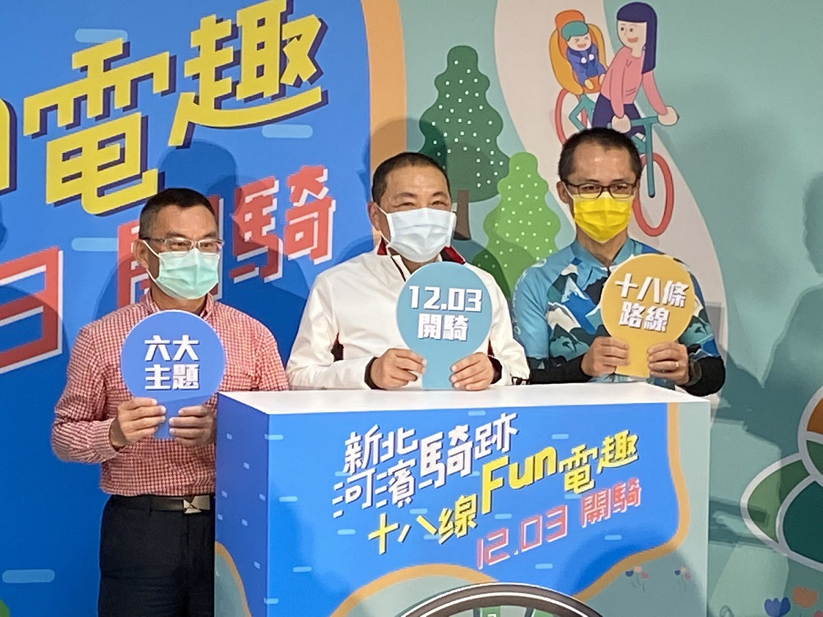 此活動預計推出7個任務，每個任務都精心準備了不同的獎品。 圖：新北市水利局提供