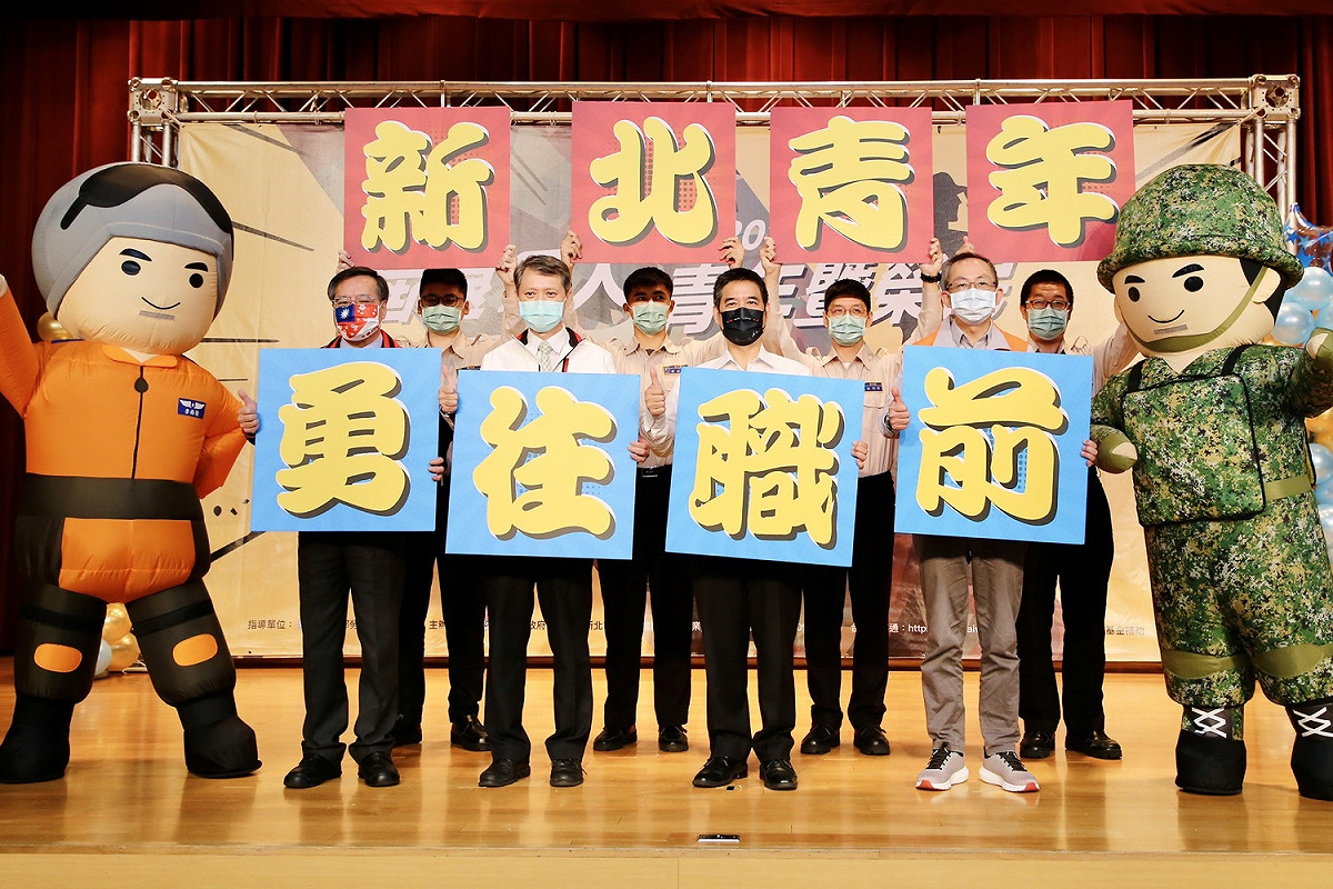 新北屆退軍人青年暨榮民徵才超給力。 圖：新北市就服處提供