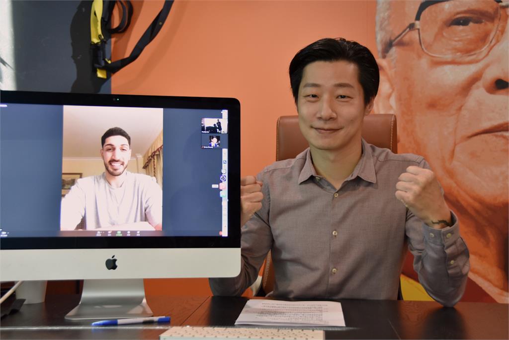 NBA波士頓賽爾提克隊中鋒坎特(Enes K. Freedom)與立委林昶佐進行視訊對談。 圖:林昶佐辦公室/提供